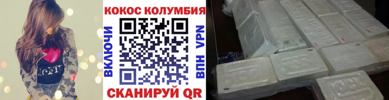 как найти закладки  Яблоновский  Cocaine 97% 