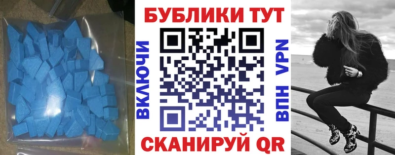 ЭКСТАЗИ MDMA мориарти Telegram Яблоновский даркнет сайт