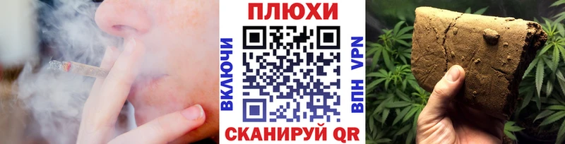 ГАШ Cannabis  Яблоновский 