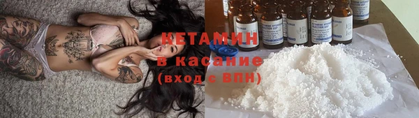 синтетический гашиш Балахна