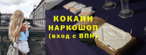 первитин Баксан