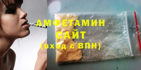 синтетический гашиш Балахна