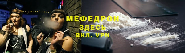 первитин Баксан