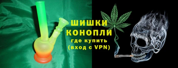 синтетический гашиш Балахна