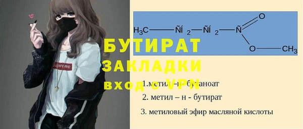 mdpv Балабаново