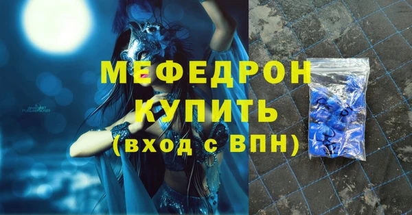 mdpv Балабаново
