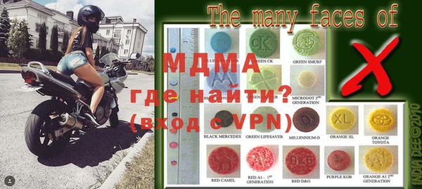 синтетический гашиш Балахна