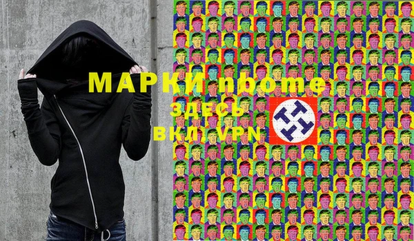 первитин Баксан