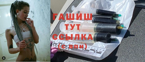 синтетический гашиш Балахна