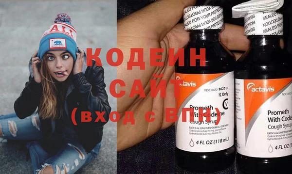 первитин Баксан