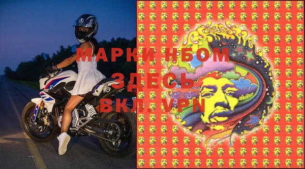 синтетический гашиш Балахна