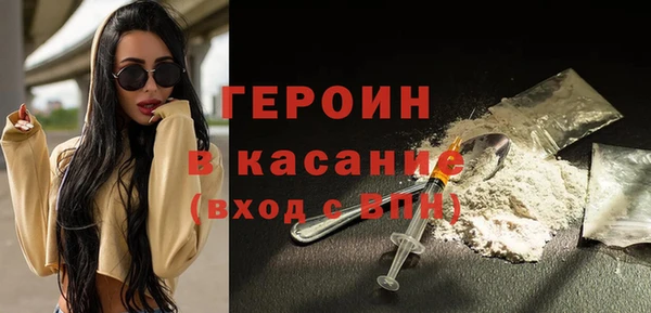 первитин Баксан