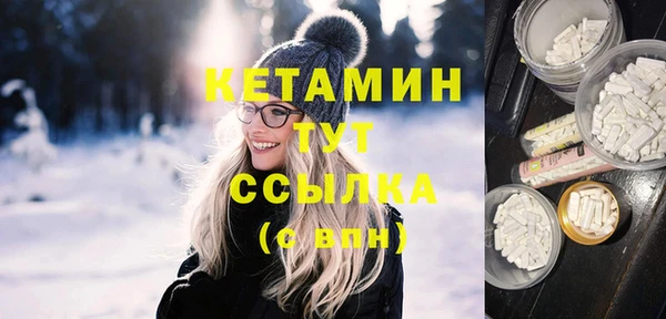 первитин Баксан