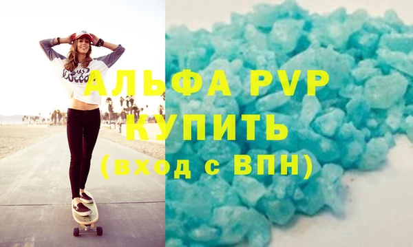 первитин Баксан