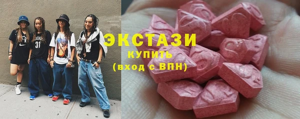 синтетический гашиш Балахна