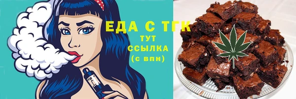 синтетический гашиш Балахна