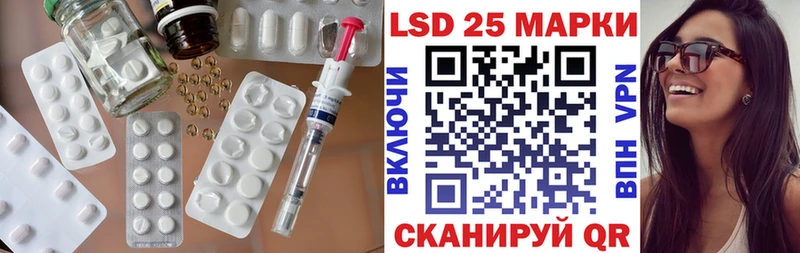 LSD-25 экстази ecstasy Яблоновский