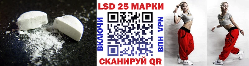 LSD-25 экстази кислота  Яблоновский 