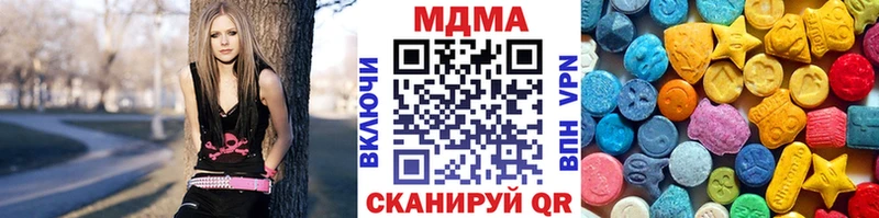 МДМА кристаллы  ОМГ ОМГ ССЫЛКА  Яблоновский 