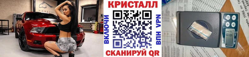 МЕГА маркетплейс  Яблоновский  даркнет Telegram  наркошоп  МЕТАМФЕТАМИН витя 