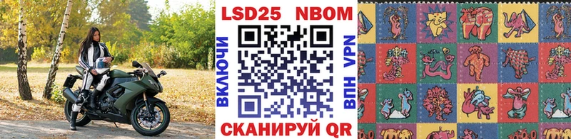 наркотики  darknet состав  МЕГА зеркало  Марки N-bome 1,5мг  Яблоновский 