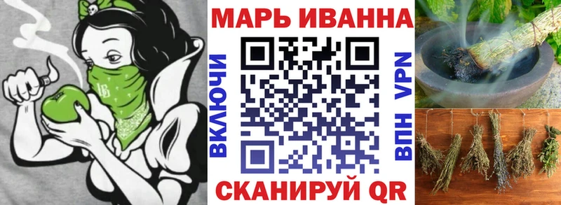 купить наркотики сайты  Яблоновский  Бошки марихуана Bruce Banner 